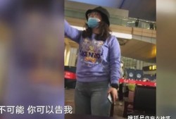 泰国机场爆料视频最新版,揭秘机场惊人内幕！