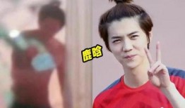 鹿晗好朋友爆料视频,揭秘明星背后的真实友谊