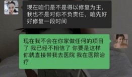 吉林美容院最新爆料,揭秘行业潜规则与美容陷阱
