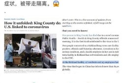 外国最新爆料新闻事件有哪些,最新外国爆料新闻事件盘点