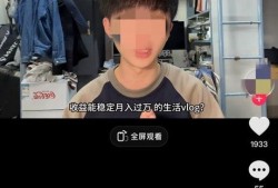 大学生爆料秘密博主视频,大学生爆料秘密博主视频背后的真相