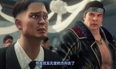 二爷最新爆料视频播放下载