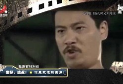 达叔爆料周润发视频,周润发幕后生活片段曝光