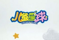 创乐园最新爆料视频大全,揭秘视频大全背后的精彩瞬间